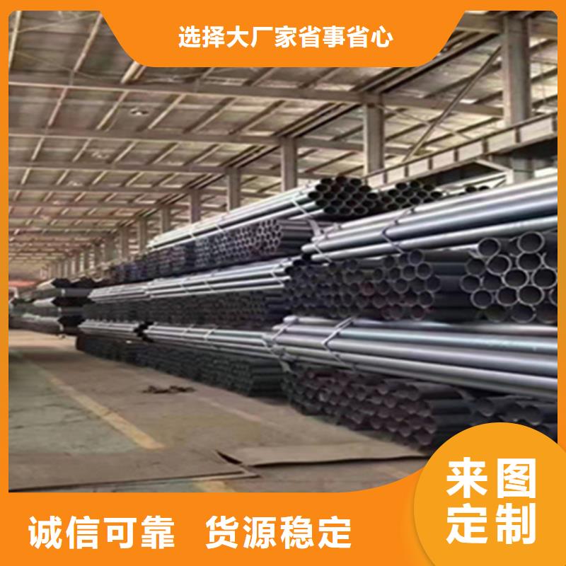 12Cr1MoVG合金鋼管2Cr1MoVG合金管2Cr1MoVG合金管免費(fèi)回電