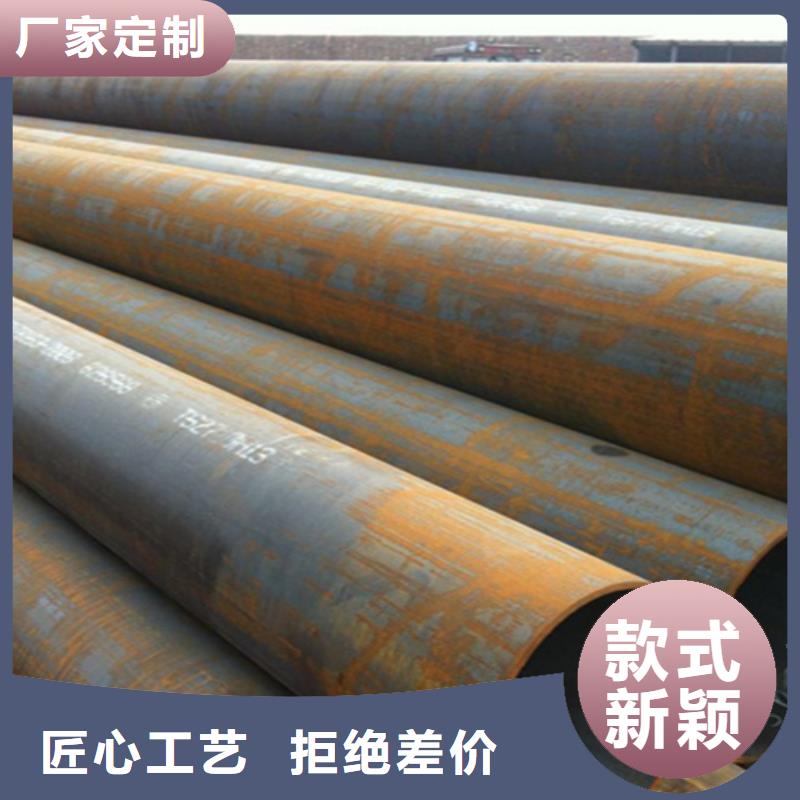 12Cr1MoVG合金钢管2Cr1MoVG合金管经验丰富质量放心