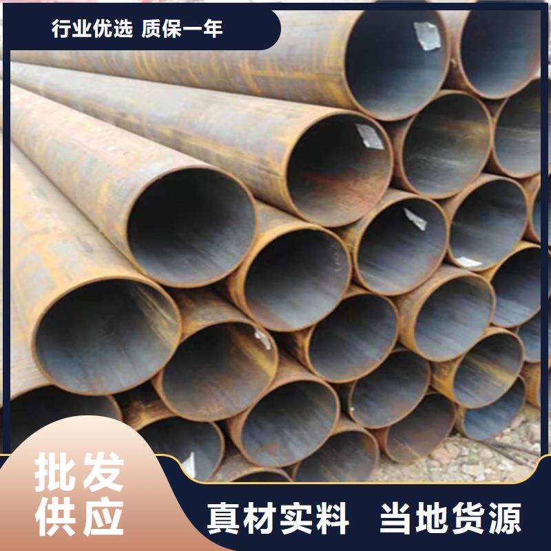 12Cr1MoVG合金鋼管2Cr1MoVG合金管2Cr1MoVG合金管免費(fèi)回電