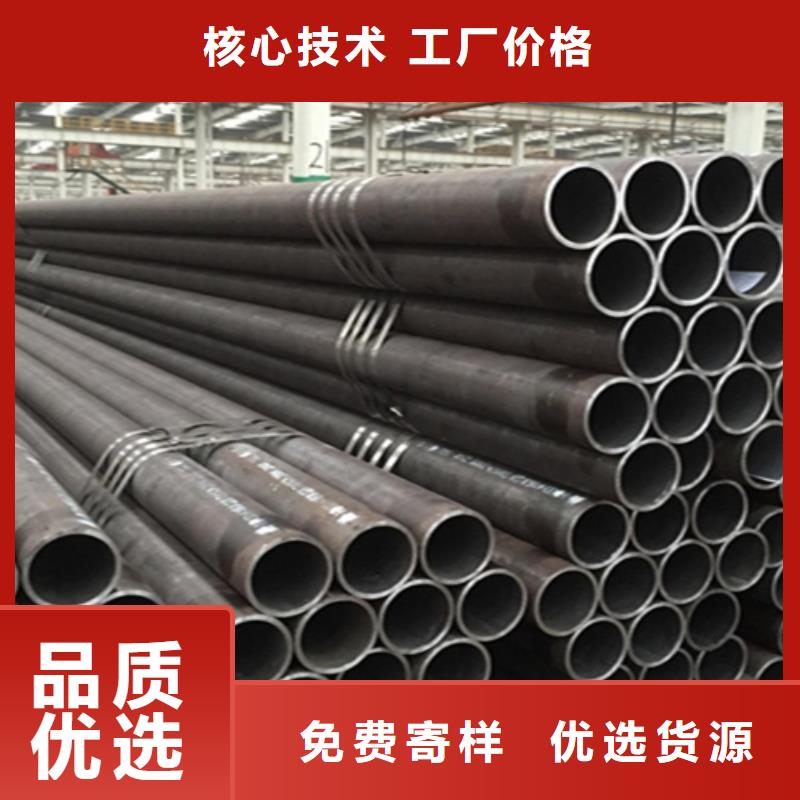 12Cr1MoVG合金鋼管寶鋼合金管廠源廠供貨