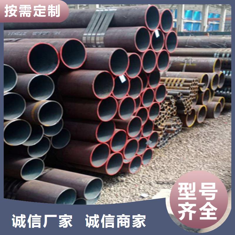 12Cr1MoVG合金钢管15CrMoG合金钢管支持大小批量采购