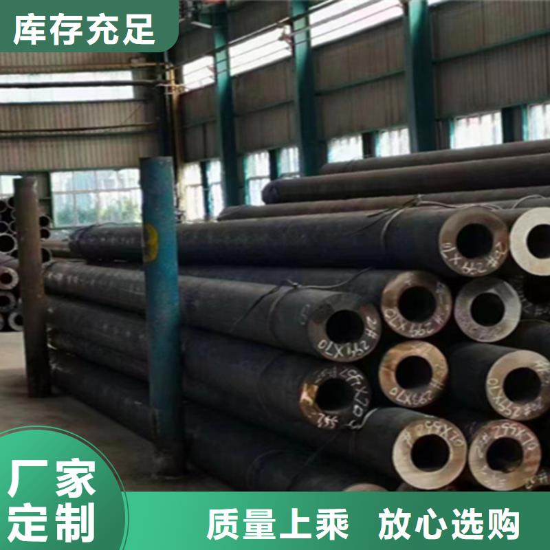 12Cr1MoVG合金钢管2Cr1MoVG合金管服务至上