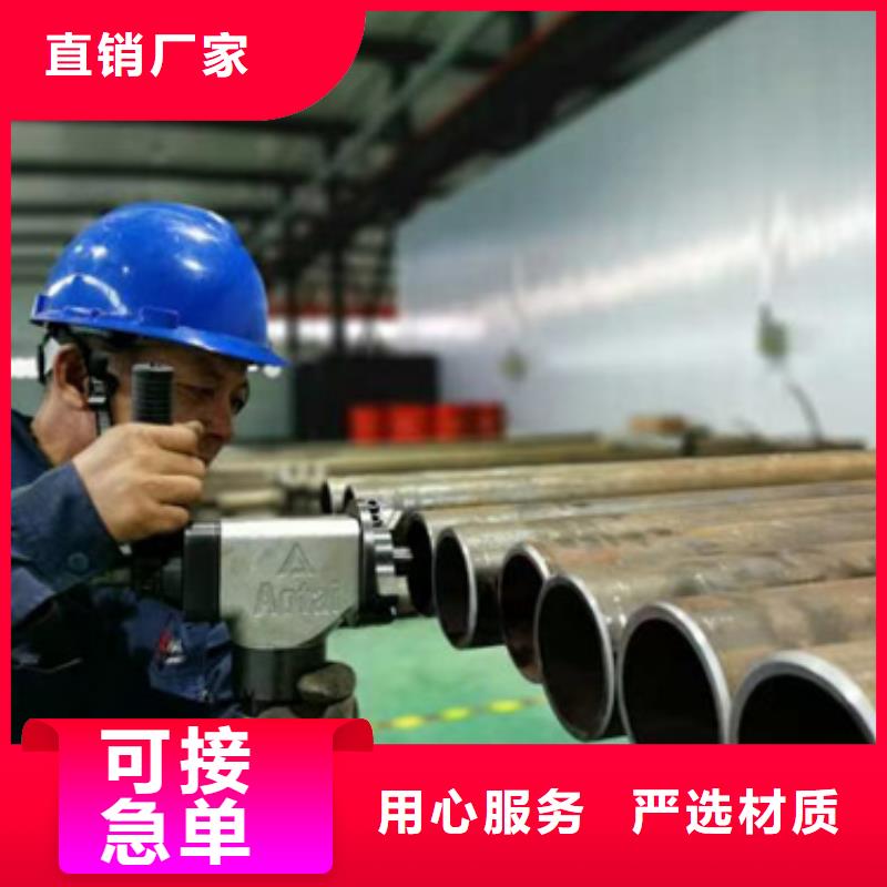 无缝钢管35#无缝钢管好货采购