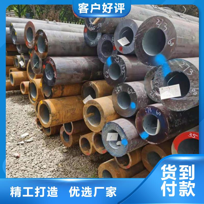 無縫鋼管-厚壁無縫鋼管現(xiàn)貨供應(yīng)