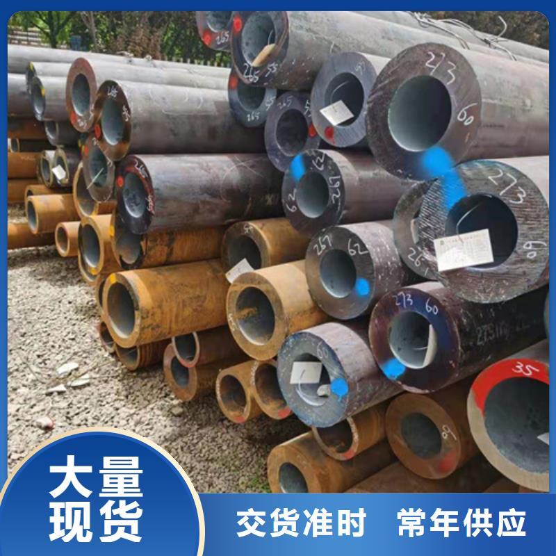 無(wú)縫鋼管擠壓無(wú)縫鋼管實(shí)力派廠家
