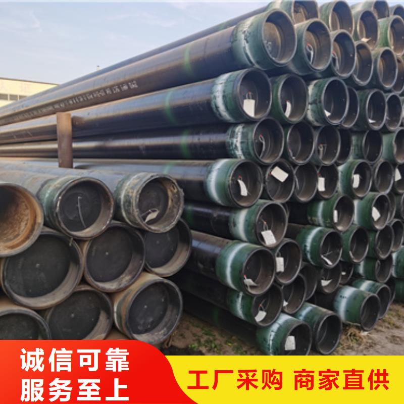 無縫鋼管無縫方管專業(yè)設(shè)計(jì)