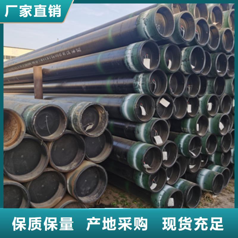 無縫鋼管無縫方管專業(yè)設(shè)計(jì)