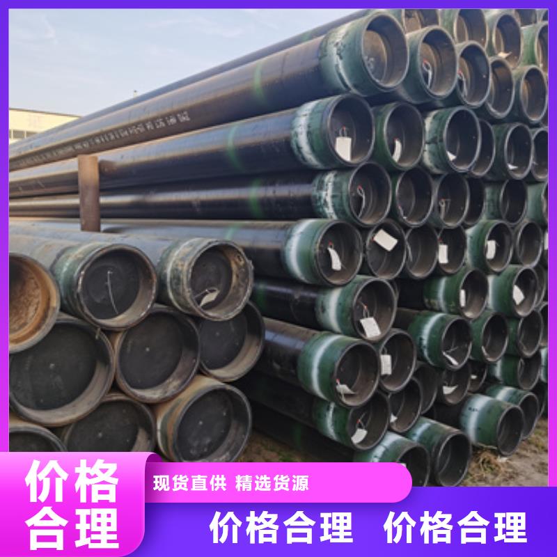無(wú)縫鋼管廠家工藝先進(jìn)