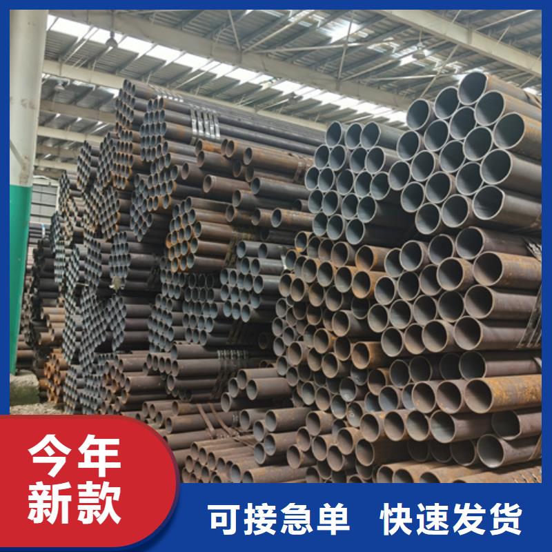 无缝钢管Q355D无缝钢管好产品有口碑