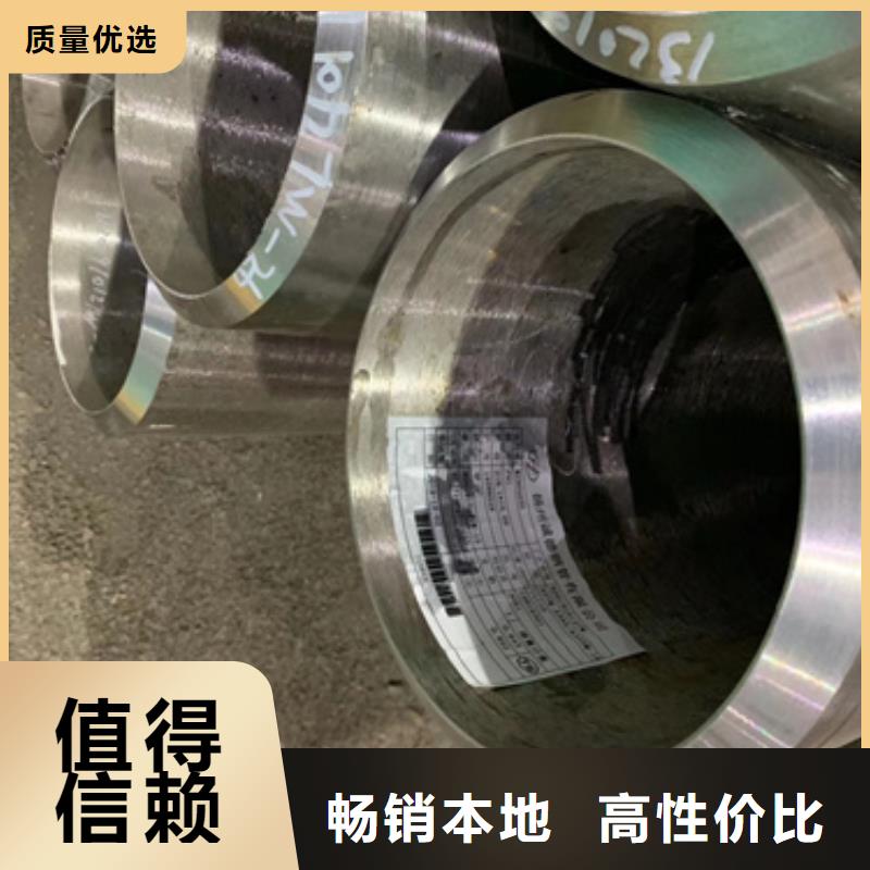 无缝钢管您身边的厂家