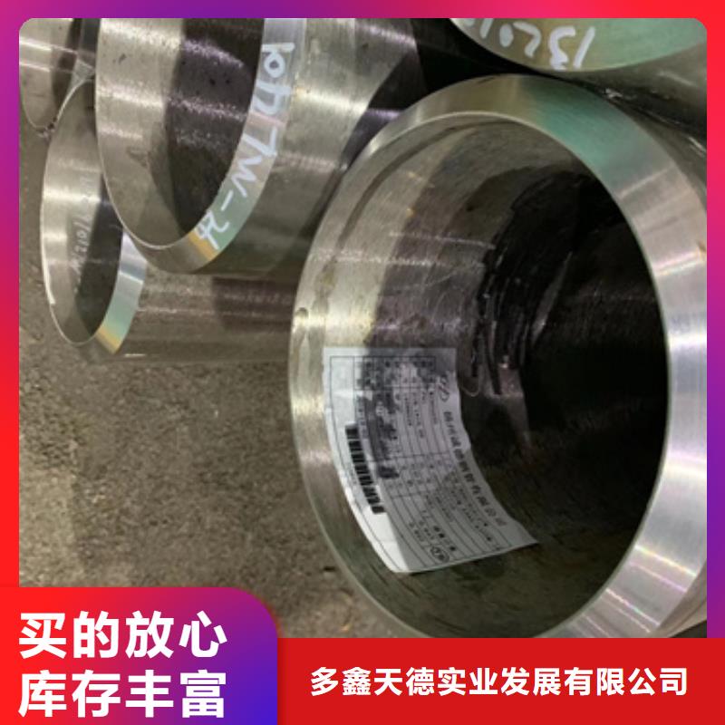 无缝钢管-厚壁无缝钢管现货供应