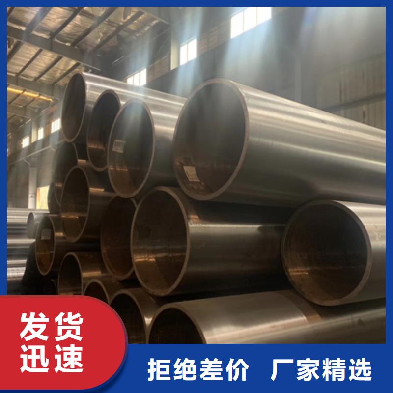 無縫鋼管35#無縫鋼管一站式供應(yīng)