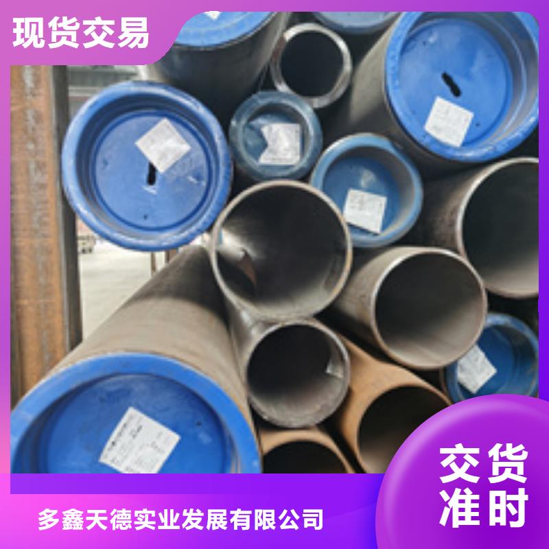 無縫鋼管用心做產(chǎn)品