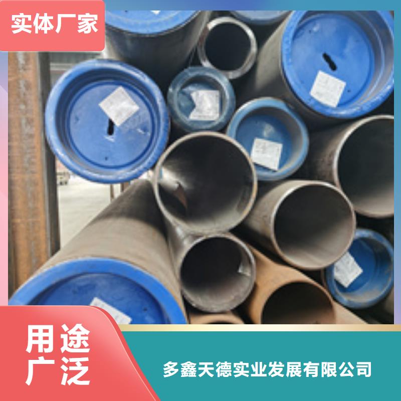 無(wú)縫鋼管本地廠家值得信賴