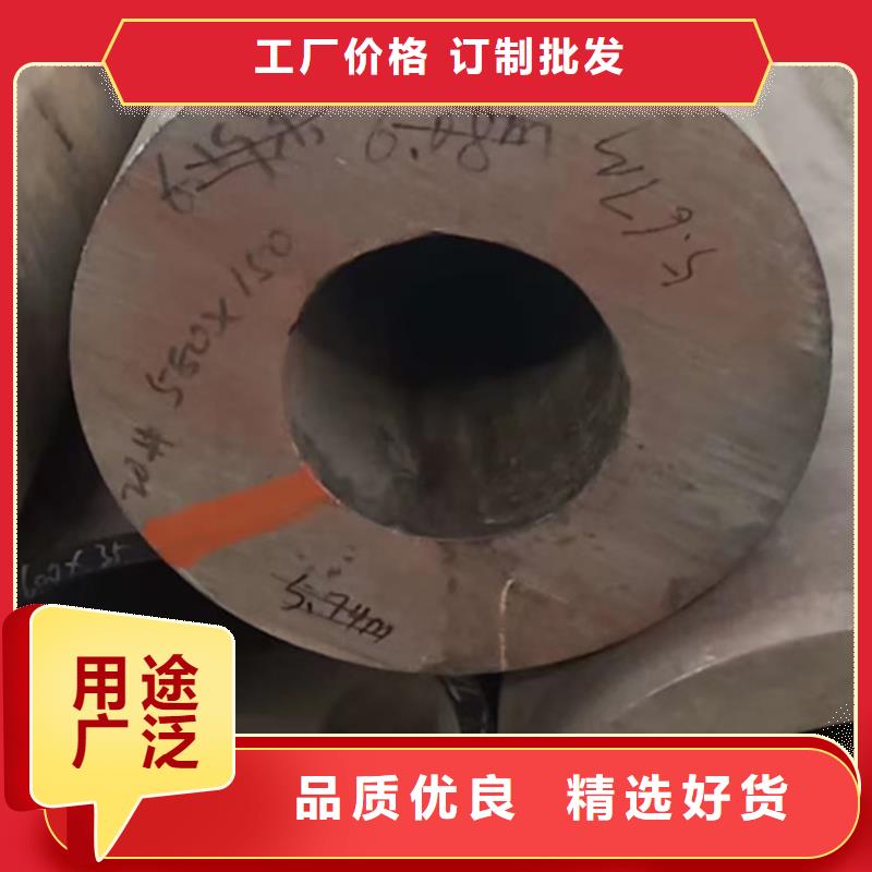 山東Q345E無(wú)縫鋼管零售
