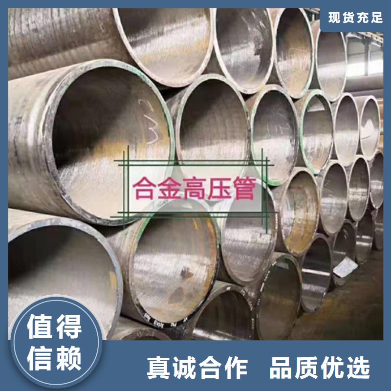 35#無縫鋼管電話