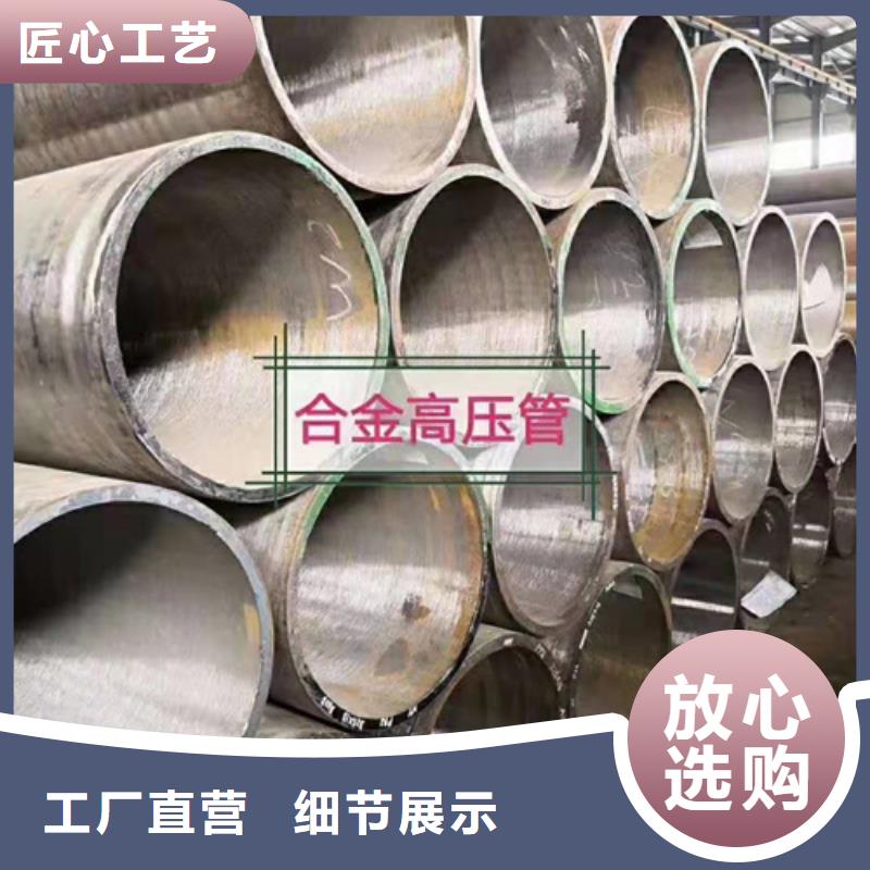 澄邁縣Q345E無縫鋼管零售