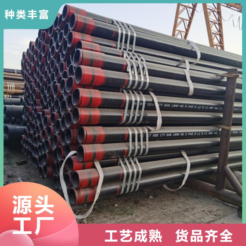 無(wú)縫鋼管_石油裂化管源頭工廠量大優(yōu)惠