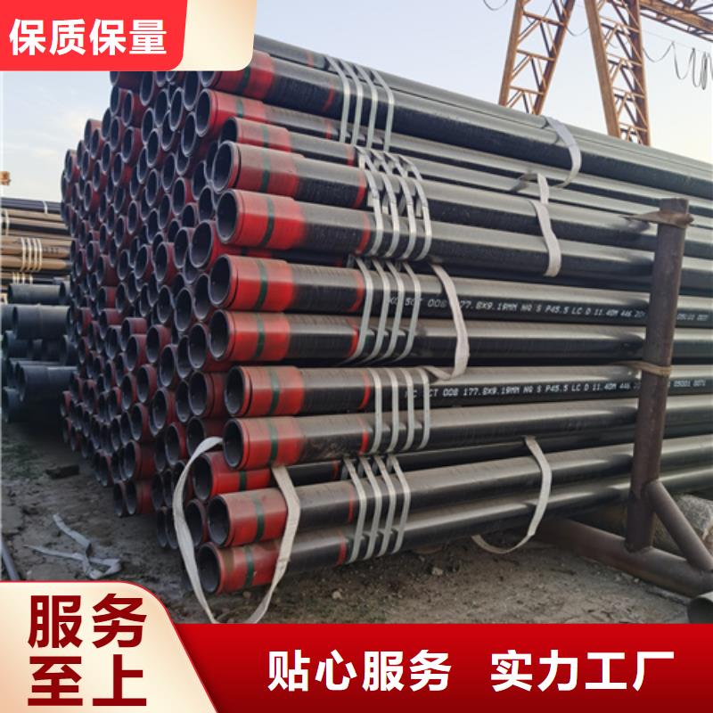 無(wú)縫鋼管用心做產(chǎn)品