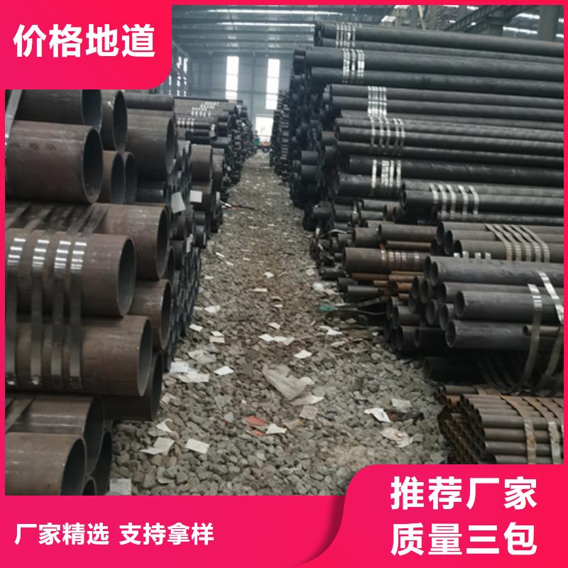 無縫鋼管無縫方管專業(yè)設(shè)計(jì)