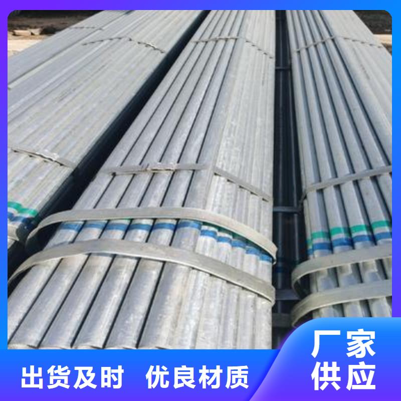 無縫鋼管無縫方管專業(yè)設(shè)計(jì)