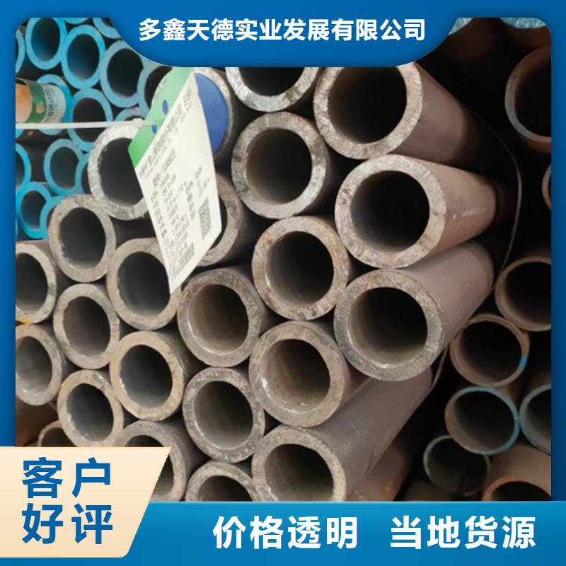 8163無縫鋼管代理商