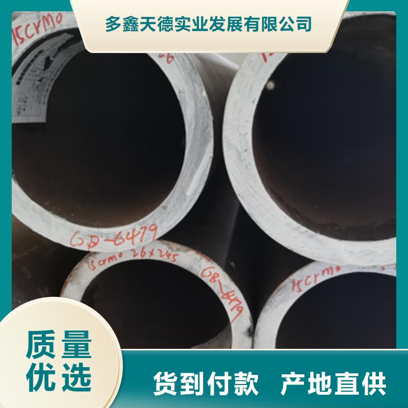 【地域】Q355C國標(biāo)矩管規(guī)格表