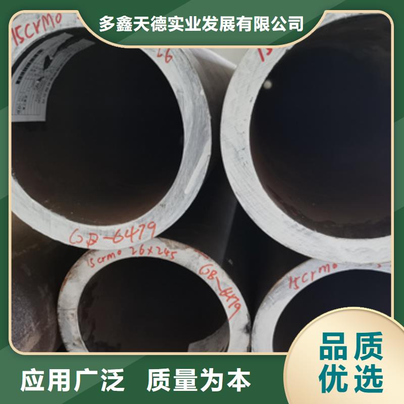 無(wú)縫鋼管_石油裂化管源頭工廠量大優(yōu)惠