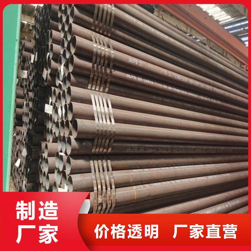 合金管Q355E無縫鋼管貨源穩(wěn)定