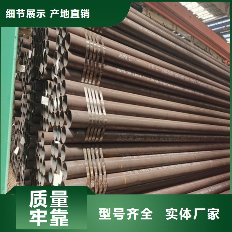 合金管冷軋無縫鋼管質(zhì)量好