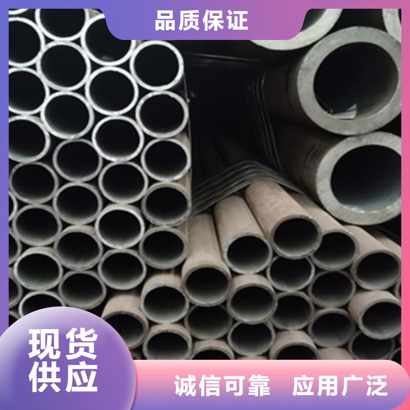 Q355C无缝钢管视频-Q355C无缝钢管-多鑫天德实业发展(三门峡市分公司)服务区域灵宝|湖滨|开封|商丘|许昌|鹤壁|焦作