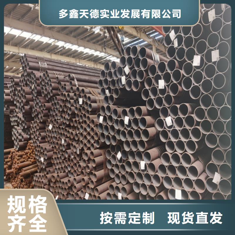合金管【Q355E無縫鋼管】買的放心安興用的舒心
