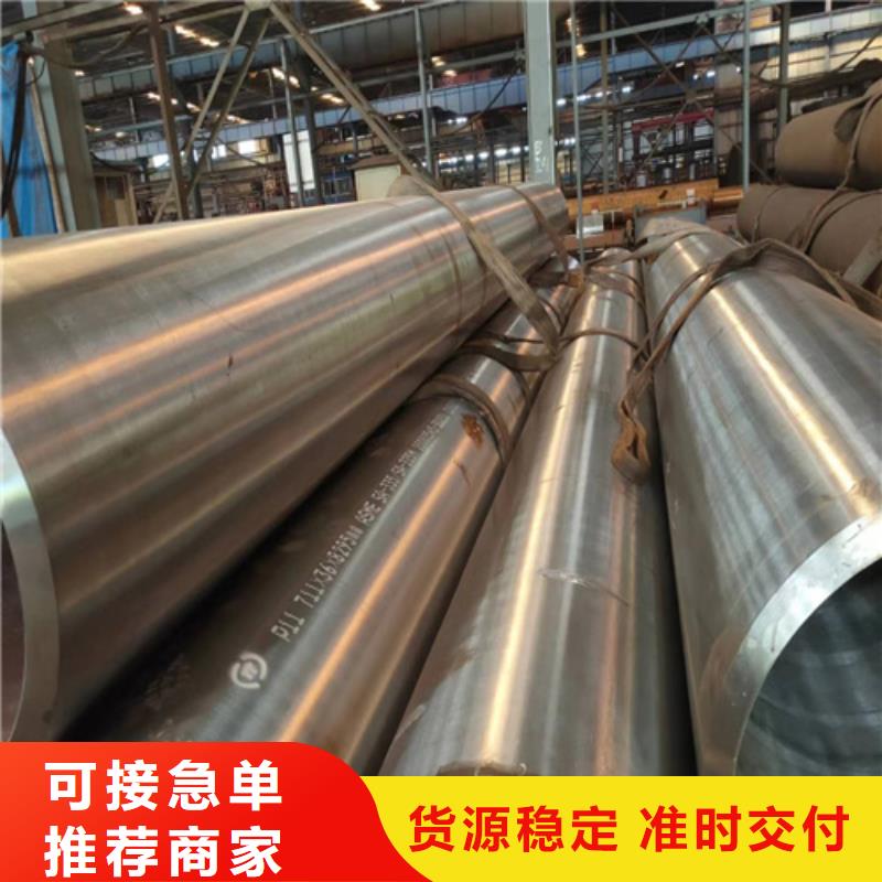 合金管冷軋無縫鋼管您身邊的廠家