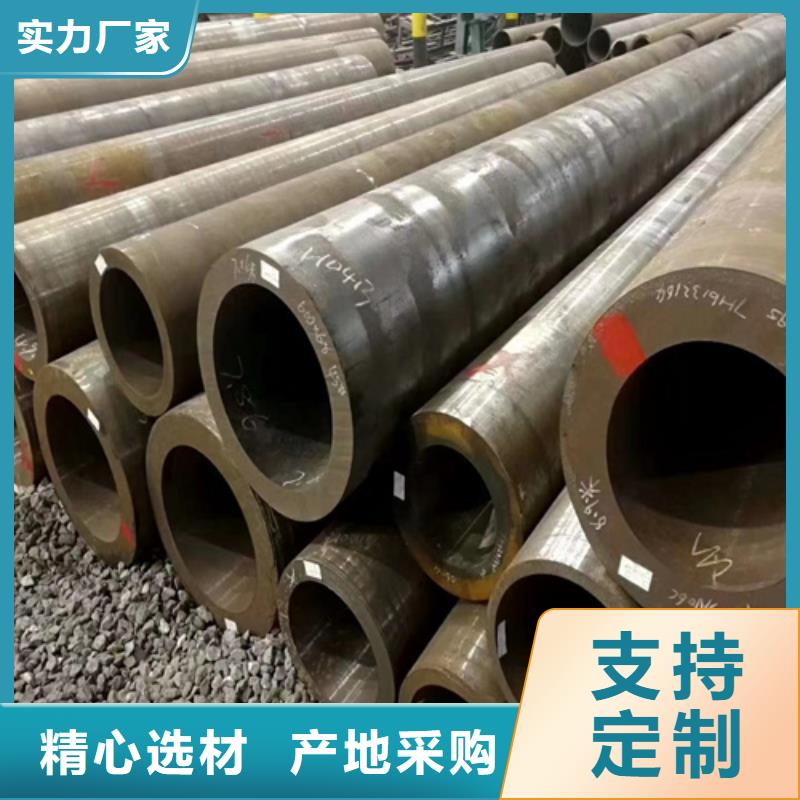 合金管Q355C无缝钢管精品优选