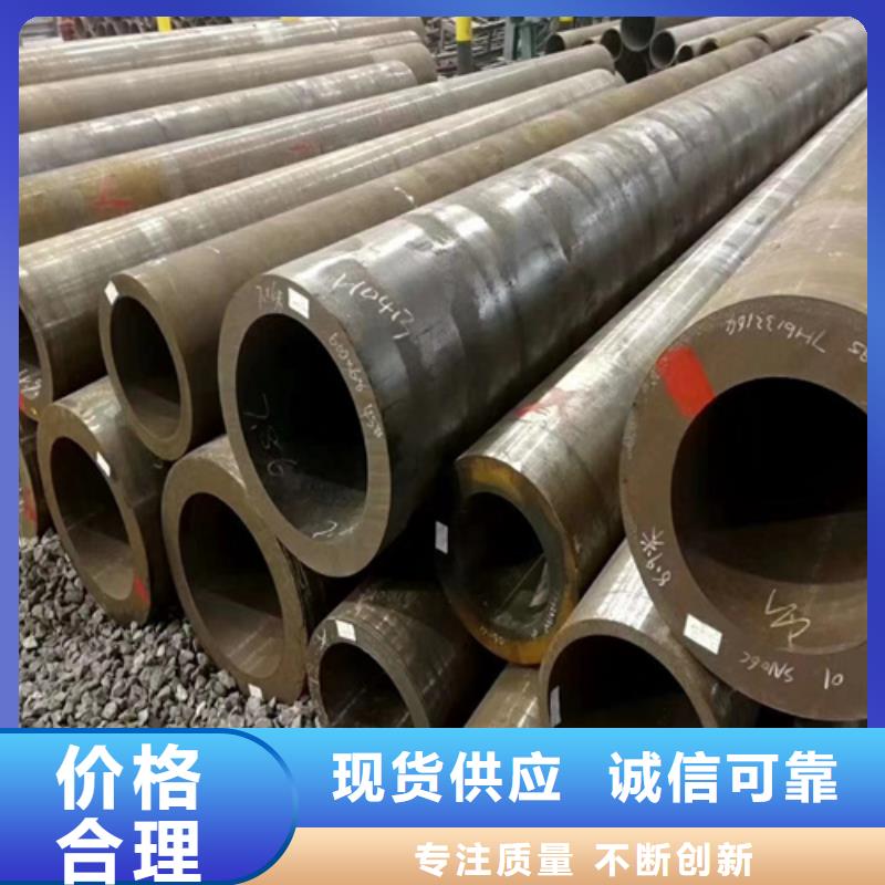 合金管无缝方管供应采购