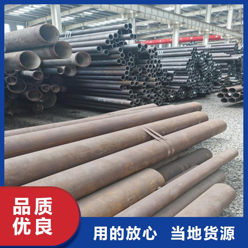 合金管Q355C無縫鋼管精品優(yōu)選