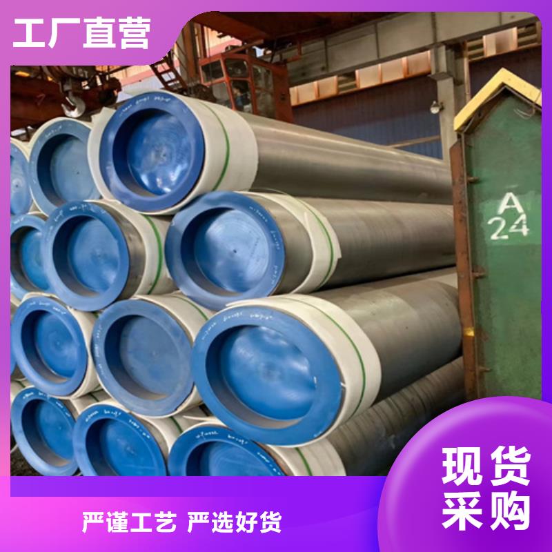 Q355C无缝钢管视频-Q355C无缝钢管-多鑫天德实业发展(三门峡市分公司)服务区域灵宝|湖滨|开封|商丘|许昌|鹤壁|焦作