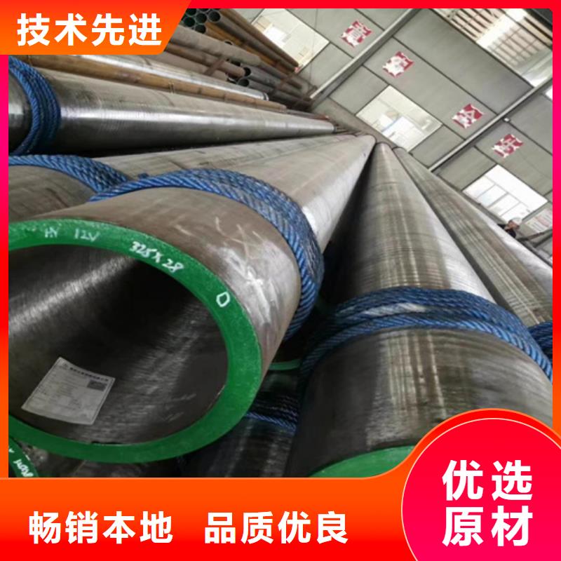 合金管-35CrMo無縫管真誠合作