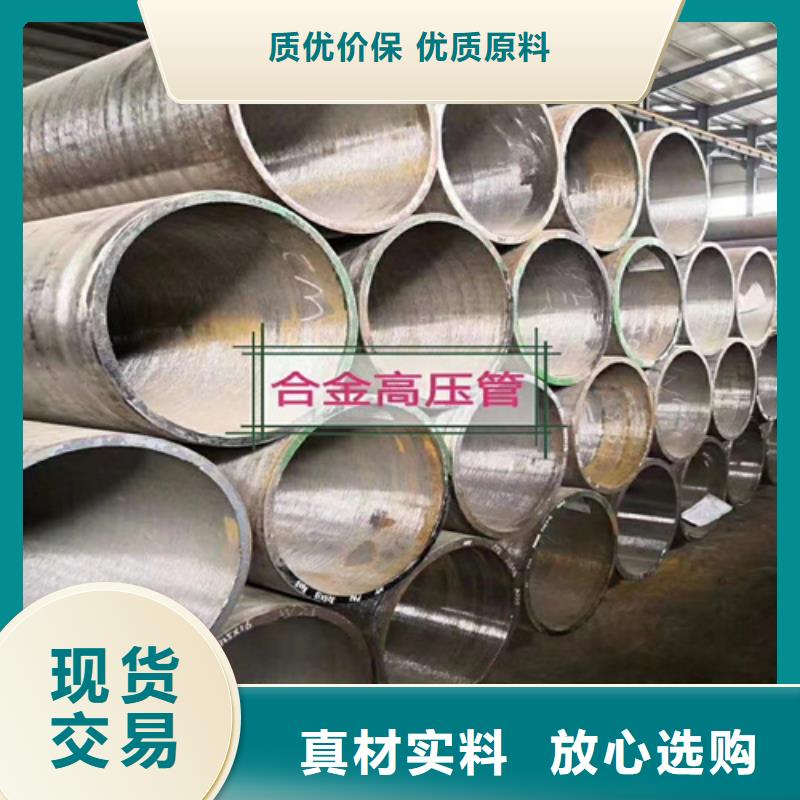 合金管熱軋無縫鋼管規(guī)格齊全