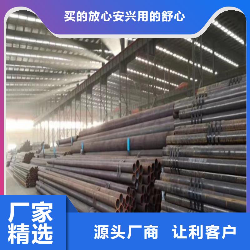 合金管热轧无缝钢管现货直发