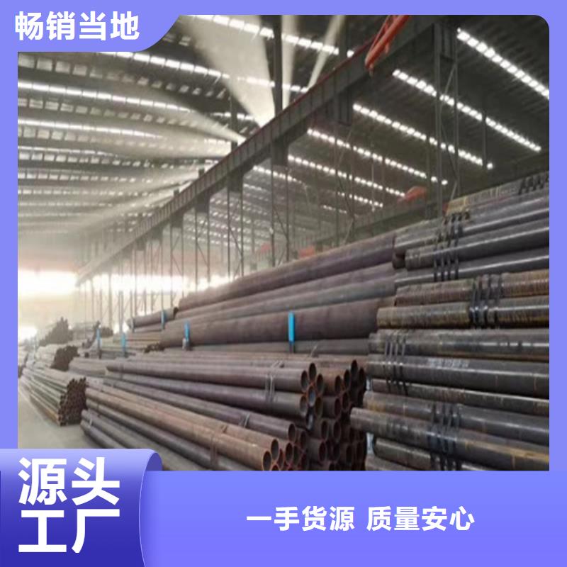 合金管Q355C无缝钢管精品优选