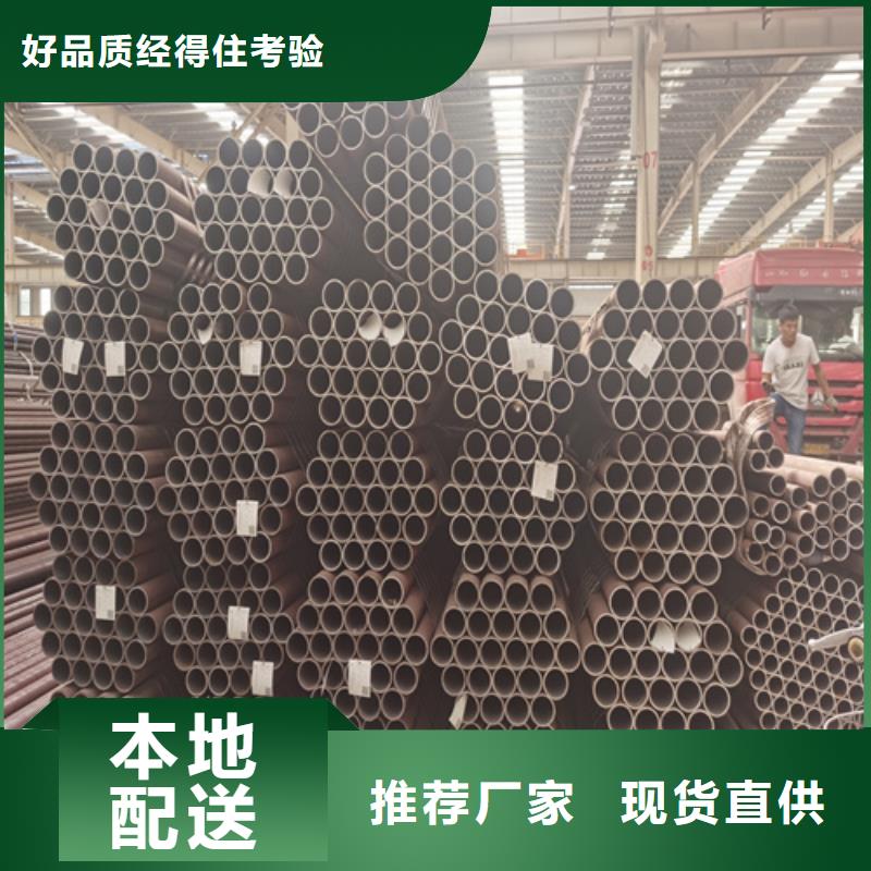 合金管无缝钢管物流配货上门