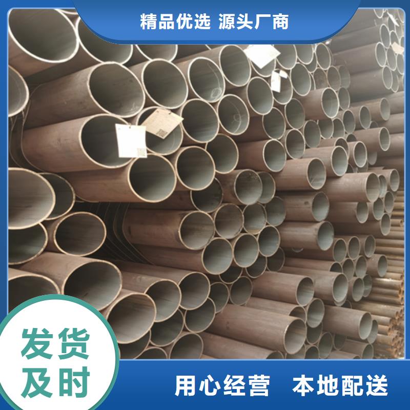合金管Q345D无缝钢管质检严格放心品质