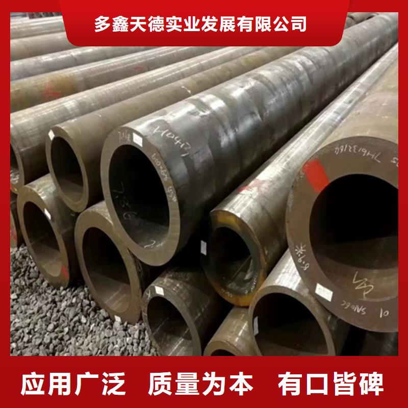 合金管熱軋無縫鋼管現(xiàn)貨直發(fā)
