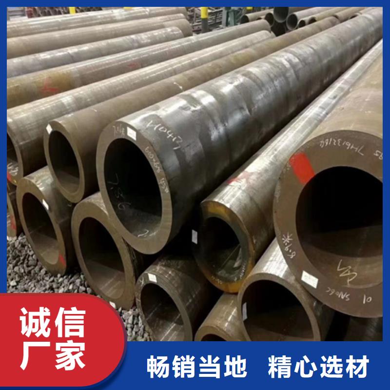 合金管用心經(jīng)營(yíng)