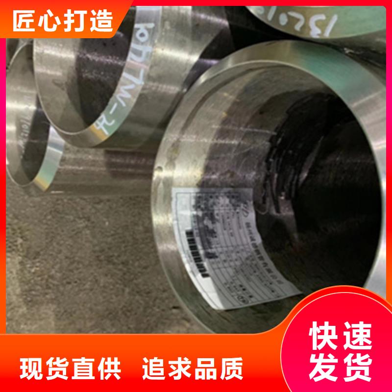 合金管無(wú)縫方管一手貨源