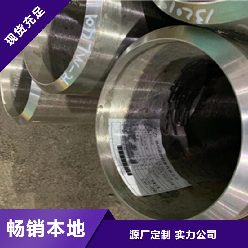 合金管-【15crmog合金管】一手價(jià)格