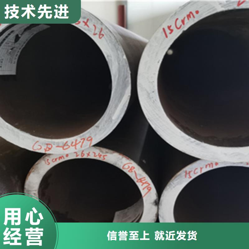 合金管無(wú)縫方管一手貨源