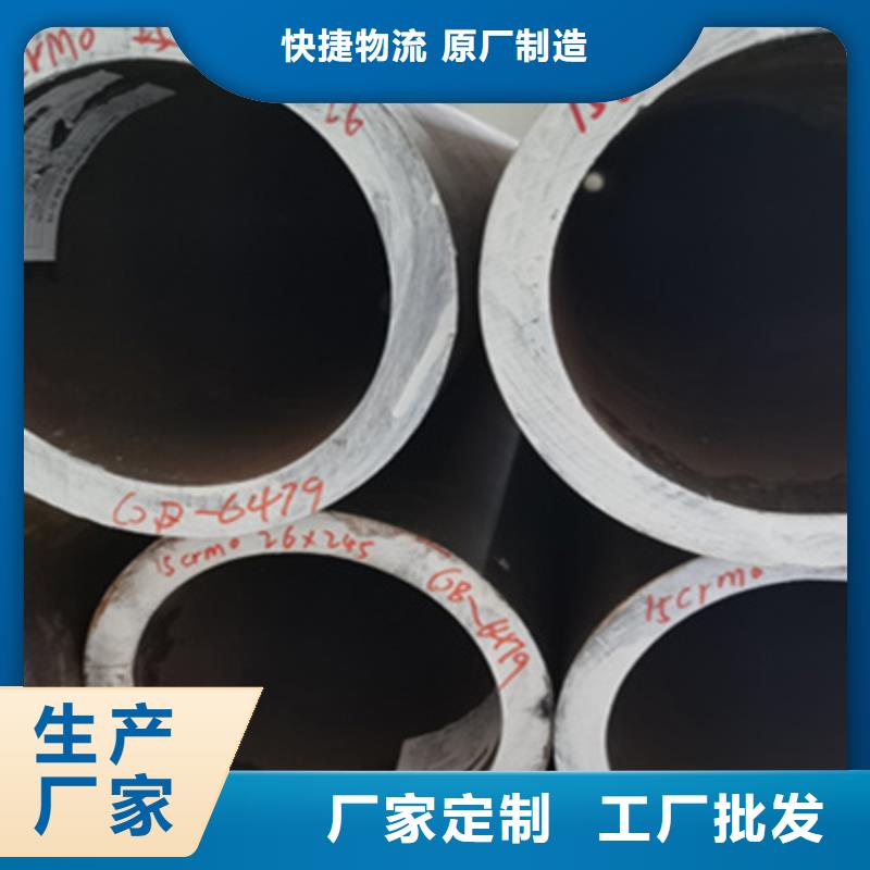 合金管-【15crmog合金管】一手價(jià)格