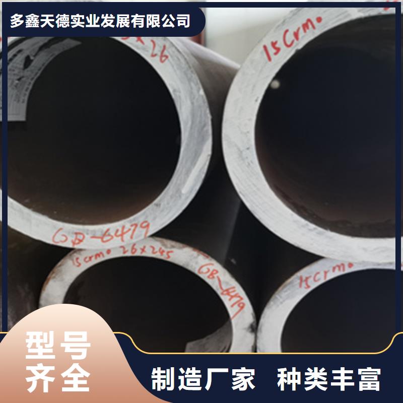 合金管Q345D无缝钢管质检严格放心品质